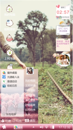 铁路的延伸