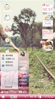 铁路的延伸