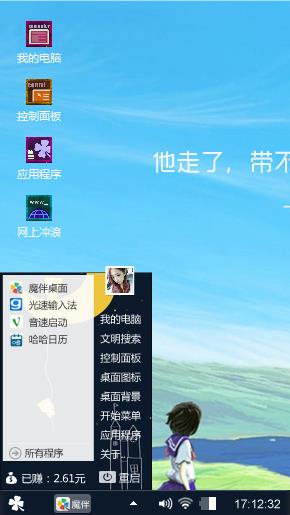 又见蓝天