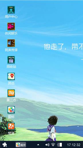 又见蓝天