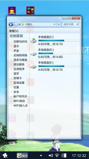 又见蓝天