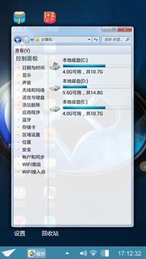 Windows 7