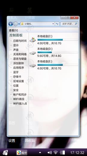 小龙女