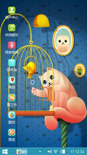 铭轩6