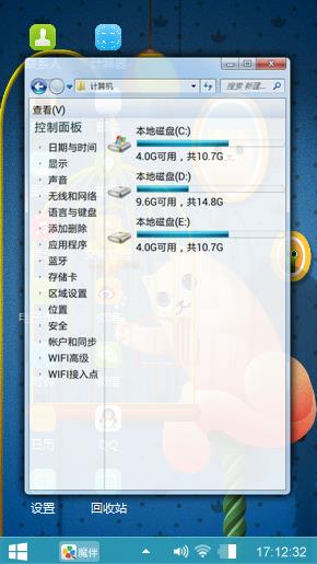铭轩6