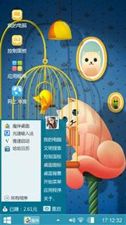 铭轩6