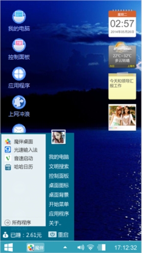 大海