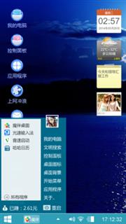 大海