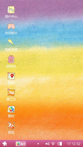 多彩世界