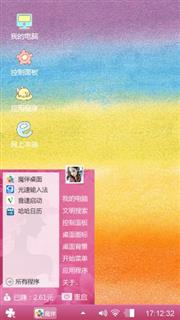 多彩世界