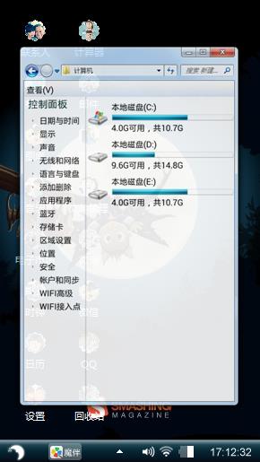 月宫迷影