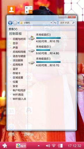 云中歌之霍成君