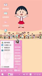 可爱的樱桃小丸子