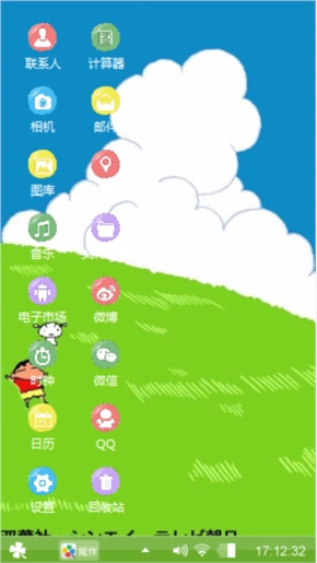 蓝天白云