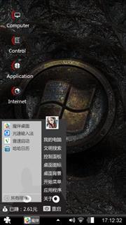 WIN7