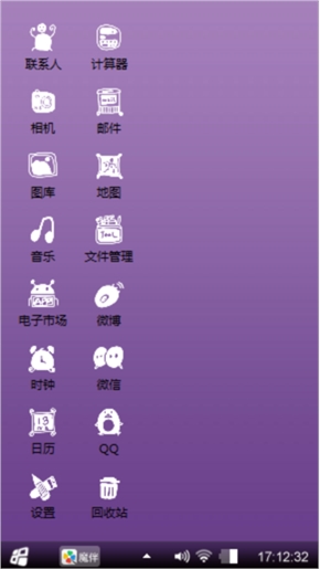 周末