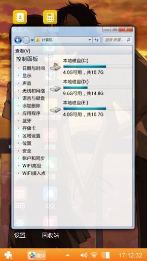 卡通