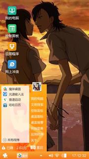 卡通