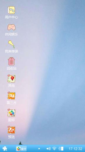 黄昏