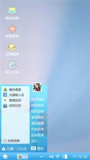 黄昏