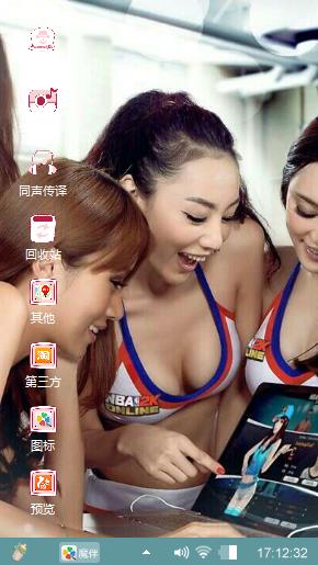 美女与野兽