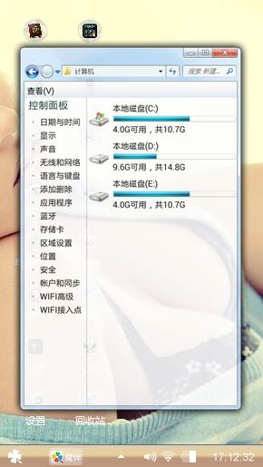 性感少女