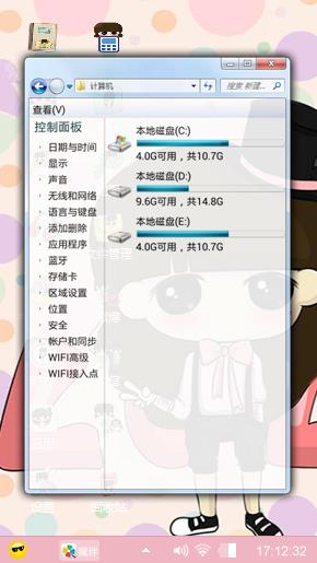 love小希，卡哇伊主题