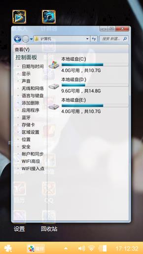 外星人