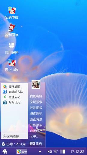 水母