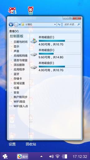 水母