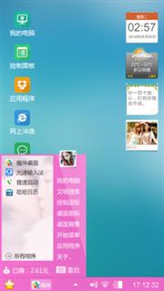 爱只是瞬间