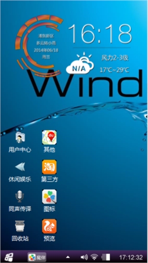 舒心