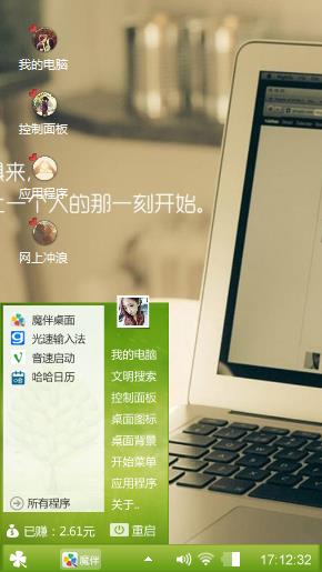 谁是
