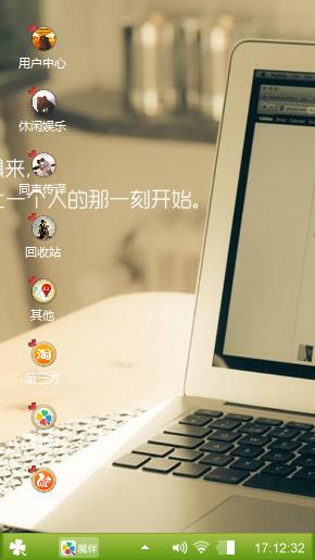 谁是