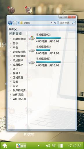 谁是