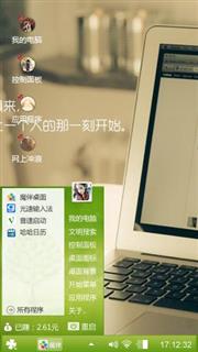 谁是