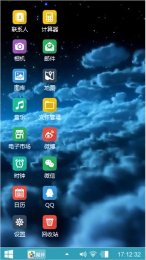 冰天雪地