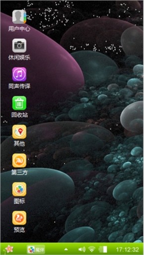 爱💜你
