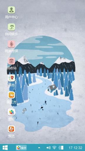 清新雪景