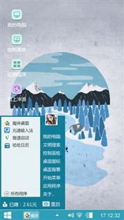 清新雪景