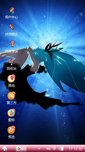 深海少女