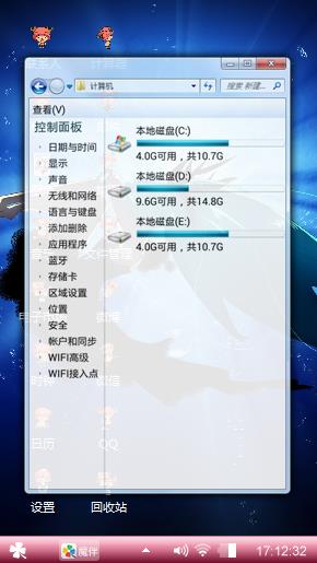 深海少女