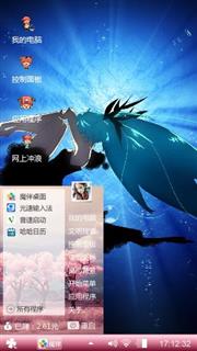 深海少女