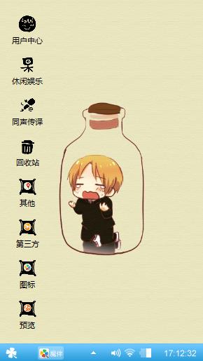 水果