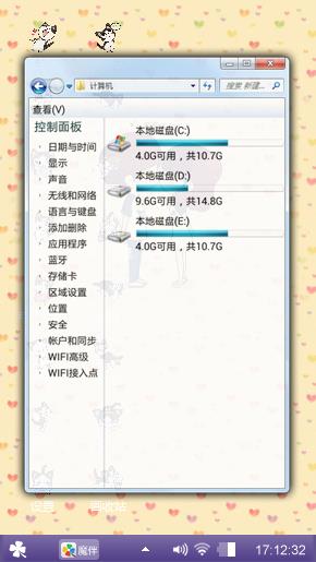 热恋中的小情侣