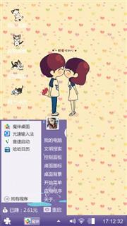 热恋中的小情侣