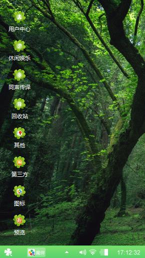 林海一角