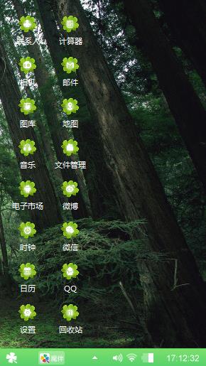 林海一角