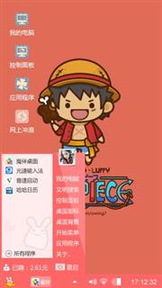 粉嫩粉嫩滴！！！