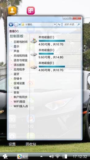 兰博基尼